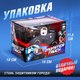 Миниатюра изображения товара Радиоуправляемая игрушка Автоград Джип полиция / 7710752 (черный, с батарейками)