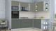 Миниатюра изображения товара Кухонный гарнитур Интерлиния Мила Пластик 1.88x2.4 PR (кварцевый/шторм/травертин серый)