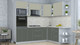 Миниатюра изображения товара Кухонный гарнитур Интерлиния Мила Пластик 1.88x2.4 PR (латте/шторм/опал светлый)