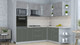 Миниатюра изображения товара Кухонный гарнитур Интерлиния Мила Пластик 1.88x2.4 PR (оксид темный/шторм/травертин серый)