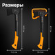 Миниатюра изображения товара Топор Fiskars 1069103