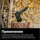 Миниатюра изображения товара Топор Fiskars 1069103