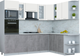 Миниатюра изображения товара Кухонный гарнитур Интерлиния Мила Пластик 1.88x2.6 PR (зефирный/оксид темный/серый каспий)