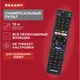 Миниатюра изображения товара Пульт дистанционного управления Rexant Для Sony / 38-0007 (с батарейками)