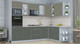 Миниатюра изображения товара Кухонный гарнитур Интерлиния Мила Пластик 1.88x2.8 PR (кварцевый/шторм/травертин серый)