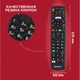 Миниатюра изображения товара Пульт дистанционного управления Rexant Для Panasonic / 38-0008 (с батарейками)