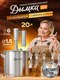 Миниатюра изображения товара Дистиллятор бытовой Wein Дымка 2.0 (20л)