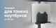 Миниатюра изображения товара Кронштейн для мини-ПК Onkron A2N-B (черный)