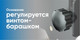 Миниатюра изображения товара Кронштейн для мини-ПК Onkron A2N-B (черный)