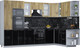 Миниатюра изображения товара Кухонный гарнитур Интерлиния Мила Пластик 1.88x3.2 PR (дуб эпоксид/черный/кастилло темный)