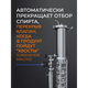 Миниатюра изображения товара Автоматика для дистиллятора Domspirt 2 Старт-стоп