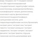 Миниатюра изображения товара Гель для умывания SkinpHoria Sebum Regulating (150мл)
