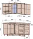 Миниатюра изображения товара Кухонный гарнитур Interline Мила Пластик 1.2x1.6 (зефирный/арктический/кастилло темный)