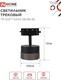 Миниатюра изображения товара Трековый светильник INhome TR-SOFT-GX53 SB-BS-BL / 4690612058016