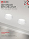 Миниатюра изображения товара Точечный светильник INhome TRIMLESS-GU10 PRO-RW / 4690612058153