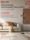 Миниатюра изображения товара Торшер INhome ТНО 07-3хGU10-BB / 4690612057019