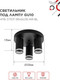 Миниатюра изображения товара Спот INhome СПОТ-3RxGU10-AR-BL / 4690612058184