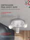 Миниатюра изображения товара Спот INhome СПОТ-3RxGU10-AR-WH / 4690612058191