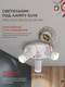 Миниатюра изображения товара Спот INhome СПОТ-3RxGU10-AR-WH / 4690612058191