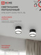 Миниатюра изображения товара Точечный светильник INhome НПБ-SOFT-GX53 TB-FL-BL / 4690612057996