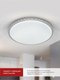 Миниатюра изображения товара Потолочный светильник INhome Deco Mystery / 4690612058641