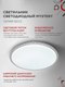Миниатюра изображения товара Потолочный светильник INhome Deco Mystery / 4690612058641