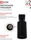 Миниатюра изображения товара Трековый светильник INhome TR-GU10 TBM-BL / 4690612059433