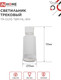Миниатюра изображения товара Трековый светильник INhome TR-GU10 TBM-NL-WH / 4690612059464