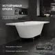 Миниатюра изображения товара Ванна акриловая Lauter Bliss 160 P / 21201062P (с ножками)