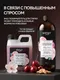 Миниатюра изображения товара Гель для стирки Septivit Special Cherry Love (1л)