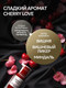 Миниатюра изображения товара Кондиционер для белья Septivit Special Cherry Love (1л)