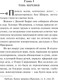 Миниатюра изображения товара Книга Эксмо Аня с острова Принца Эдуарда, мягкая обложка (Монтгомери Люси Мод)