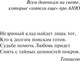 Миниатюра изображения товара Книга Эксмо Аня с острова Принца Эдуарда, мягкая обложка (Монтгомери Люси Мод)