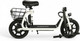 Миниатюра изображения товара Электросамокат Samebike Comfort Pro 10 / SB-C21 (белый)