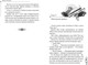 Миниатюра изображения товара Книга FreeDom В лунном свете меркнет пламя войны, твердая обложка (Чэншуан Байлу)