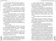 Миниатюра изображения товара Книга FreeDom В лунном свете меркнет пламя войны, твердая обложка (Чэншуан Байлу)