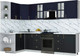 Миниатюра изображения товара Кухонный гарнитур Интерлиния Мила Шато 1.5x2.9 LV (индиго/черный/белый гранит)