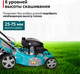 Миниатюра изображения товара Газонокосилка бензиновая GPT GLM-Т5642ST-H