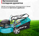 Миниатюра изображения товара Газонокосилка бензиновая GPT GLM-Т5642ST-H