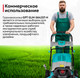 Миниатюра изображения товара Газонокосилка бензиновая GPT GLM-Т5642ST-H