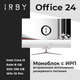 Миниатюра изображения товара Моноблок IRBY Office-W-i3121-8-0-240-N-H610-032