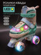 Миниатюра изображения товара Роликовые коньки Amarobaby Glory / AB24-35GL/1805-30 (р.30-33, бирюзовый/оранжевый)