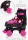 Миниатюра изображения товара Роликовые коньки Amarobaby Glory / AB24-35GL/0925-30 (р.30-33, черный/фуксия)
