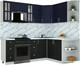 Миниатюра изображения товара Кухонный гарнитур Интерлиния Мила Шато 1.7x2.2 PR (индиго/черный/белый гранит)