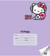Миниатюра изображения товара Тетрадь Centrum Hello Kitty / 74544 (18л)