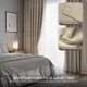 Миниатюра изображения товара Комплект штор Mio Tesoro Блэкаут 200x250 (2шт, песочный)