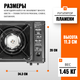 Миниатюра изображения товара Плита туристическая Coyote MS-2500LPG B (черный полуглянцевый, с газовым баллоном)