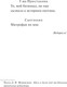 Миниатюра изображения товара Книга МИФ Повести Белкина. Вечные истории. Young Adult, твердая обложка (Пушкин Александр)