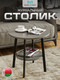Миниатюра изображения товара Журнальный столик Макс Стайл СтЖ-525-4-2 (серый)