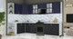 Миниатюра изображения товара Кухонный гарнитур Интерлиния Мила Шато 1.7x3.1 LV (индиго/черный/белый гранит)